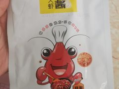 -探鱼·鲜青椒爽麻烤鱼(中天广场店)