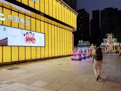 -万达广场(厦门湖里店)
