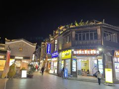 -东西巷