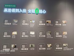 -一起装修网(集团店)