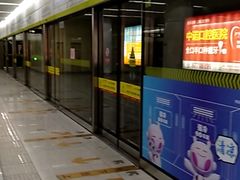 -远洋国际中心(地铁站)