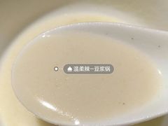-鱼豆吉·豆浆鱼火锅(荆州万达店)
