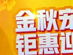 -咿呀口腔(光谷分院)