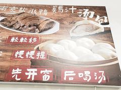 -苓记南京鸭血粉丝.皮肚面(县东巷店)