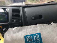 -瑞穗牧场