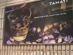 -TAMATI(巴黎贝甜韩式西餐厅店)
