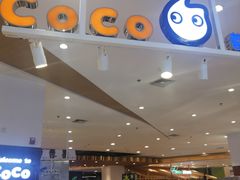 -CoCo都可(卓展店)