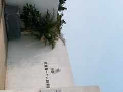 -海岛日记(养马岛店)