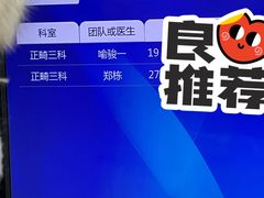 -杭州口腔医院(城西院区)