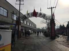 -运河通源农贸市场
