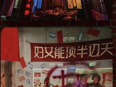 -NINES推理馆·实景侦探推理剧MIXPLAY(静安店)