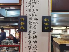 -裕新楼粉面馆·石磨手工粉(四方坪店)