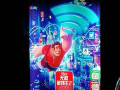 -保利国际影城(中环店)