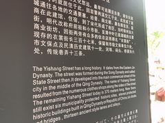 -衣裳街历史文化街区