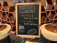 -索菲特酒店 · 云尚天际自助餐厅