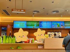 -奈雪的茶(领展中心城店)