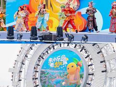 -汕头中海黄金海岸水上乐园