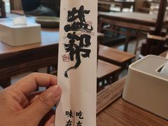 -大盐帮川菜馆(长楹天街店)