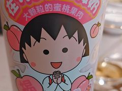 -海底捞火锅(八佰伴店)