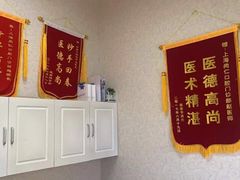 -华齿口腔·矫正种植中心(松江环城路店)