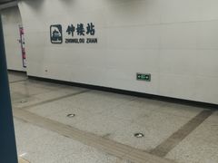 -北大街(地铁站)