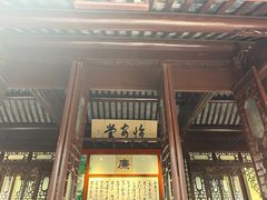 -汇龙潭