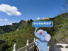 -青岩寺风景区