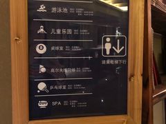 -三清山希尔顿度假酒店