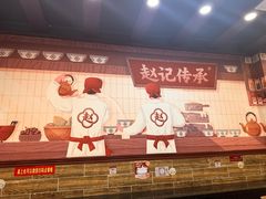 -赵记传承·中国甜品(福州总店)