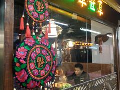 门面-老诚一锅羊蝎子(黄寺大街店)