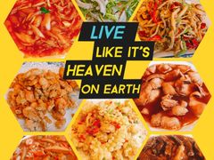 -新疆欣悦饭庄