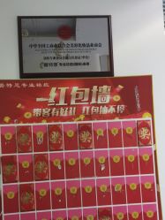 -蕾特恩专业祛痘
