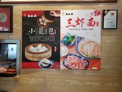 -杨裕兴(十全街店)