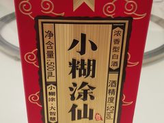 -福寿斋·老北京铜锅涮肉·烤鸭(顺义总店)