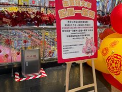 -华威约饭街