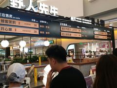 -野人先生Gelato(上海长宁龙之梦店)