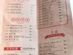 -陶陶居·雅园(凯华国际店)