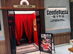 -黑手制面·Gentle Pasta(国金天地店)
