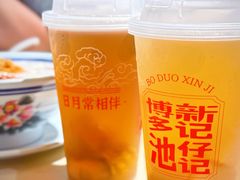 茅根马蹄竹蔗水-香港池仔记肠粉王(博多新记襄阳南路店)