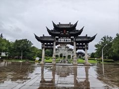 -江南第一家