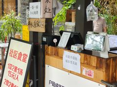 -听香·678茶铺(猛追湾店)