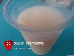 黄桂稠酒-樊记腊汁肉(竹笆市总店)