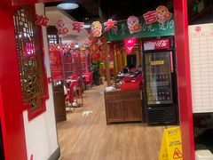 -芦月轩羊蝎子(劲松店)