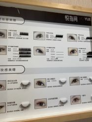 点击看大图 -悦指间美甲美睫