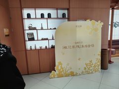 -茶话弄(中贸广场店)