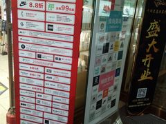 -兰岛广场(白沙路店)