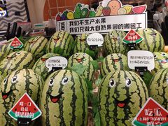 -食悦天美食广场(长沙IFS国金中心店)