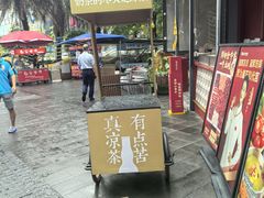 -潮正和潮汕牛肉火锅·老字号(番禺万达店)