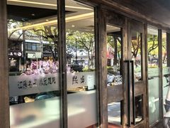 -熙盛源(凤凰街店)