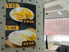 -香港華心糖水鋪(南西总店)